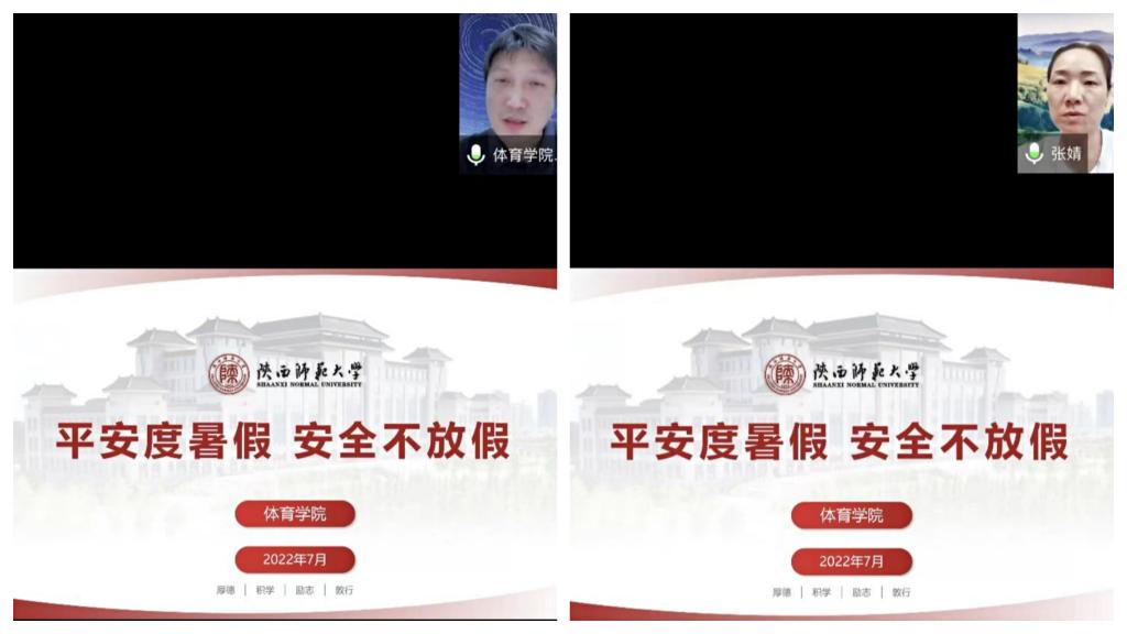 64体育安全通道
