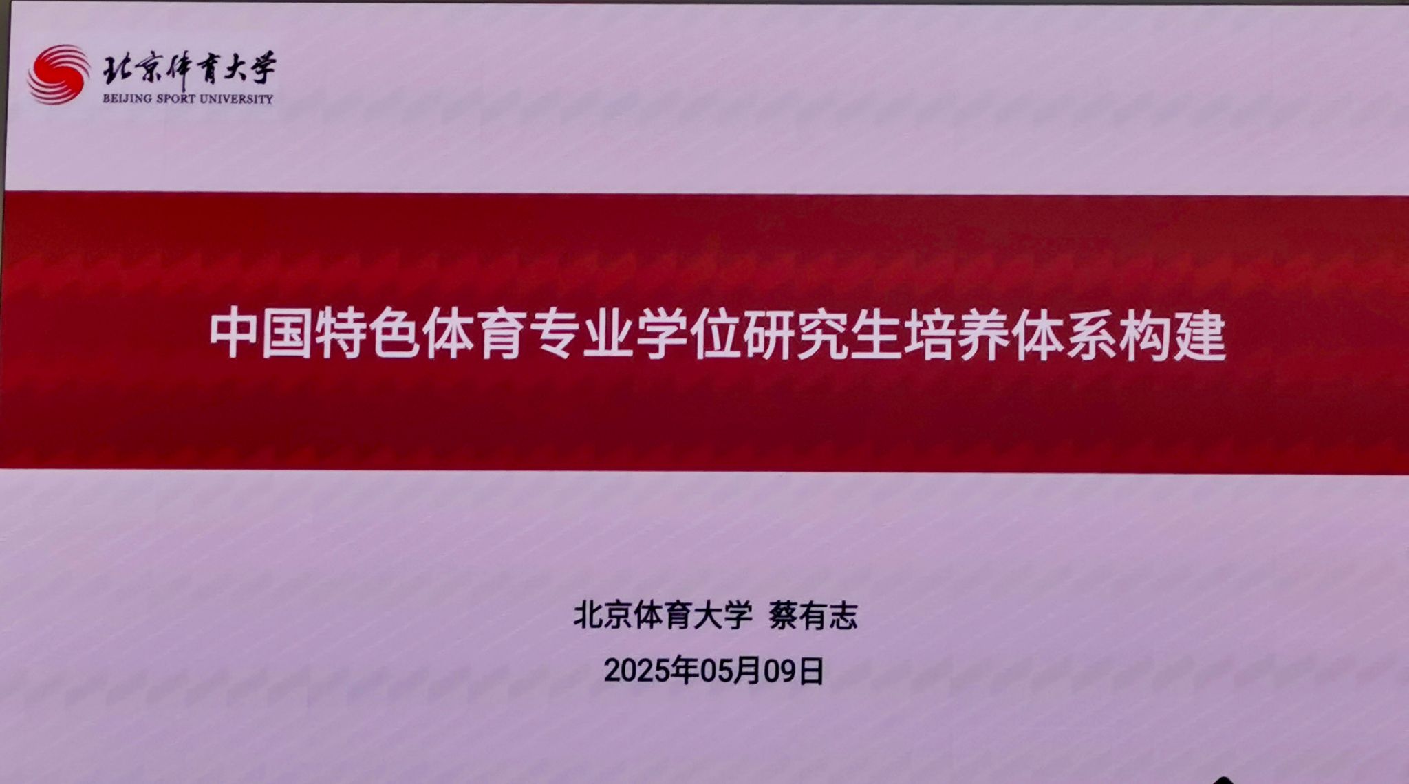 64体育指定通道