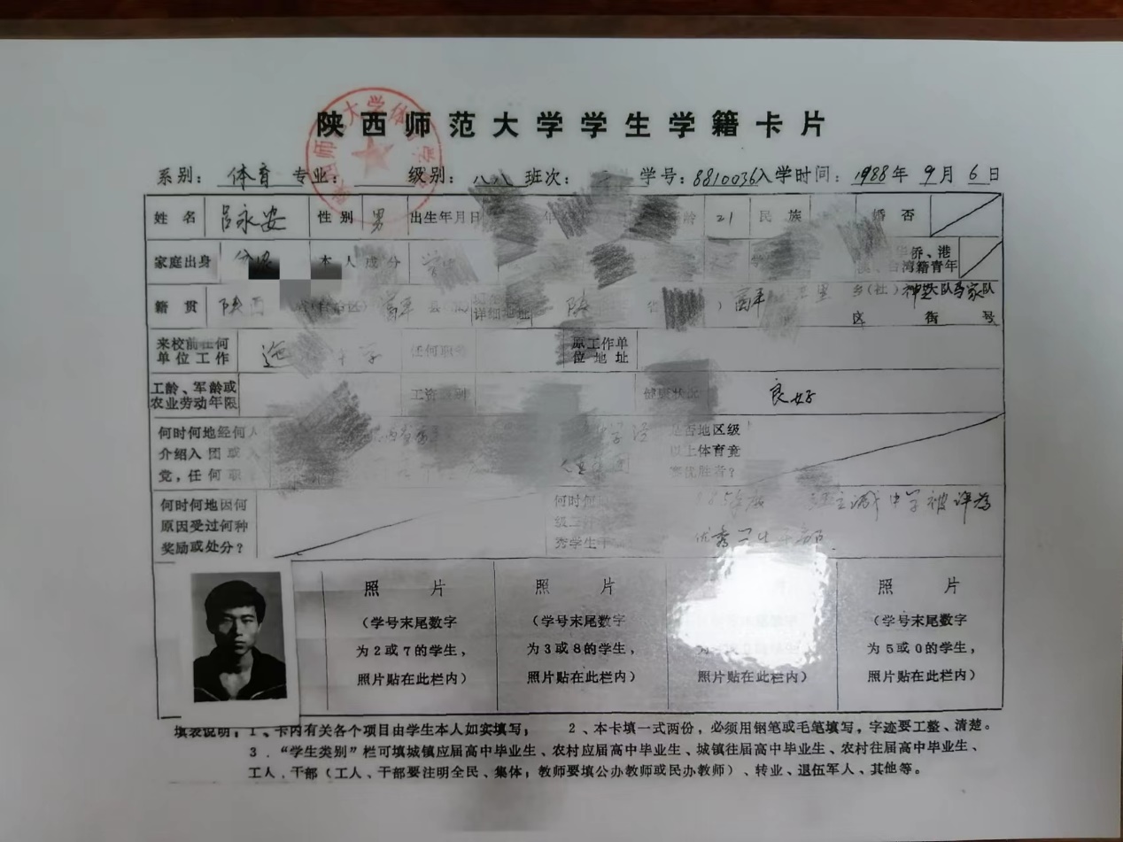 64体育赛事资讯平台
