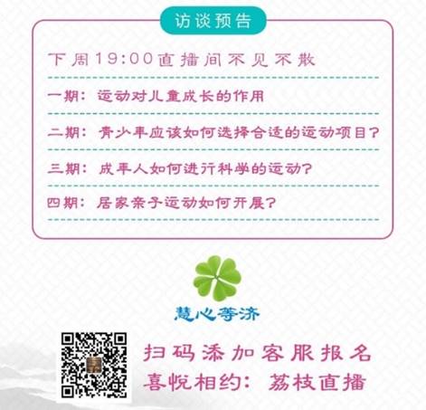 64体育赛事快讯