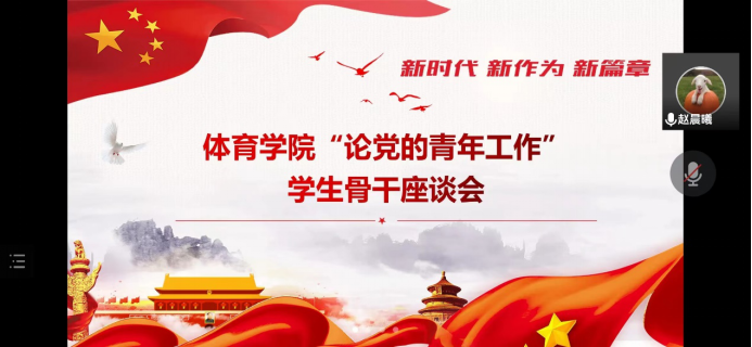 64体育赛事快讯