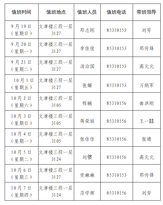 64体育核心通道