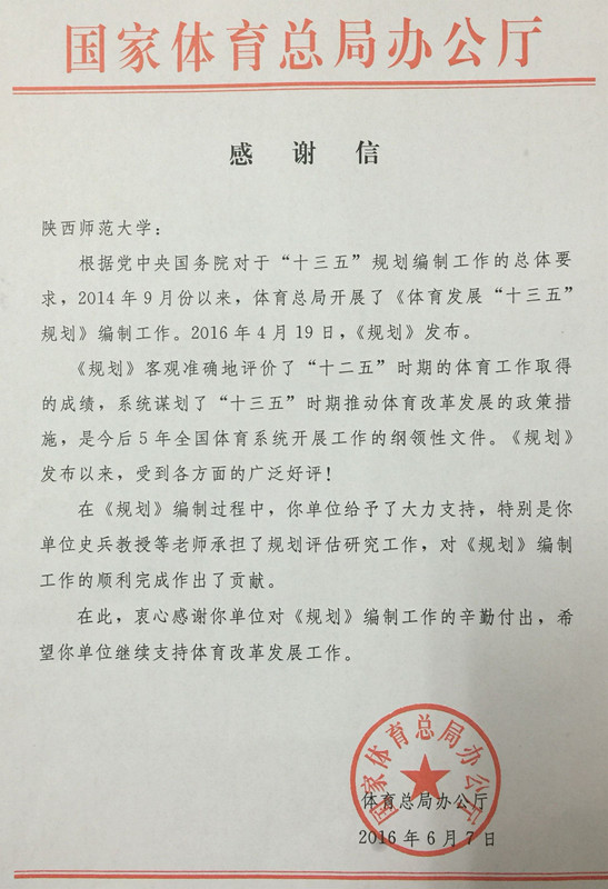 64体育赛事快讯图片