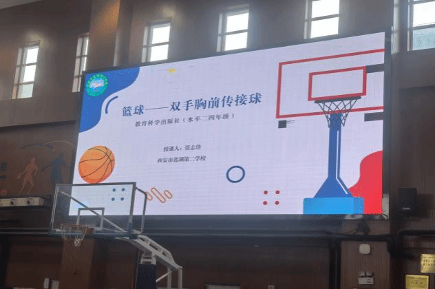 64体育赛事快讯图片