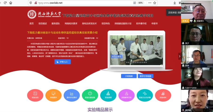 64体育备用网址