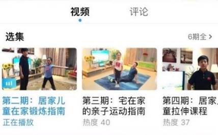 64体育稳定线路