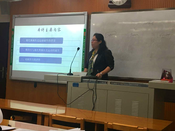 64体育赛事资讯平台图片