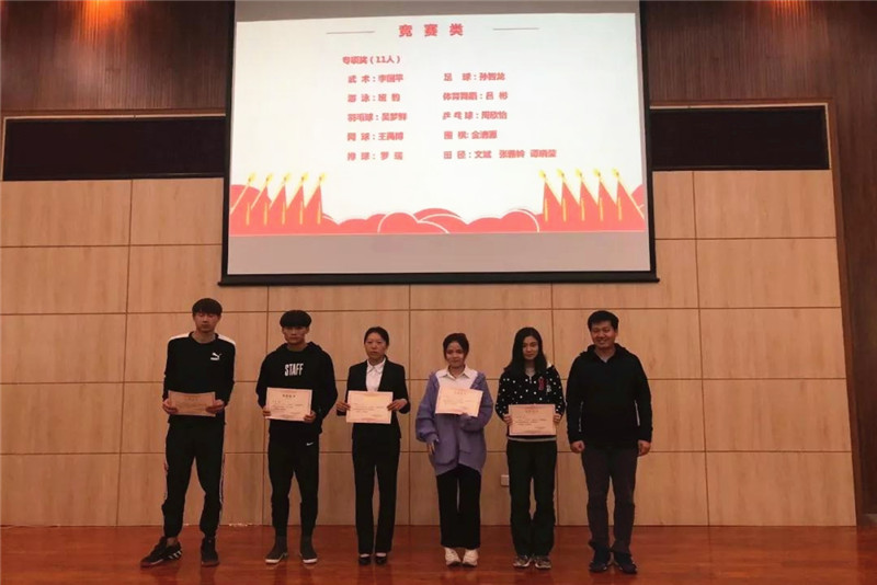 64体育APP下载图片
