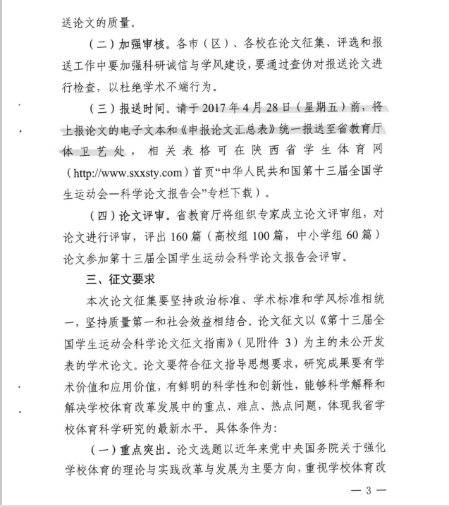 64体育指定通道图片