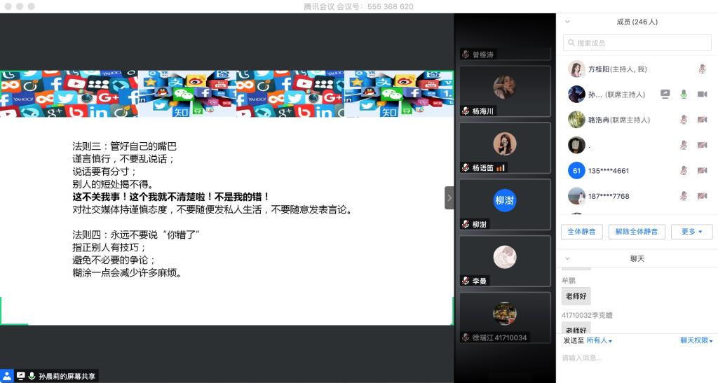 64体育超级联赛