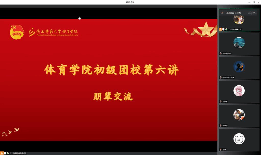 64体育官方线路