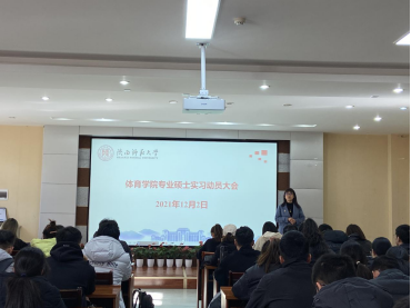 64体育官方指定端