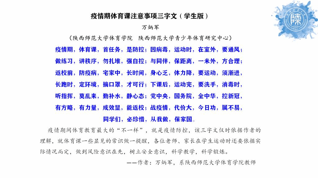 64体育赛事快讯