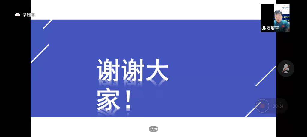 64体育赛事资讯平台