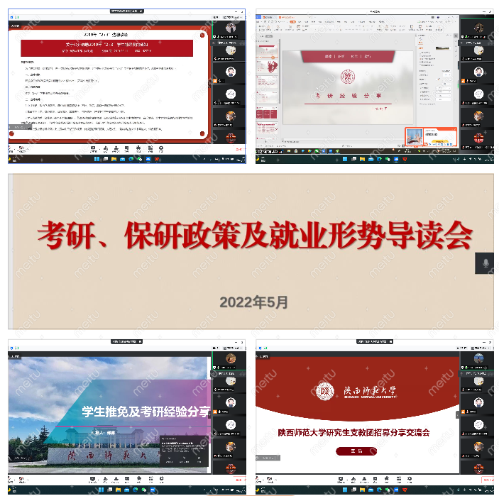 64体育超级联赛
