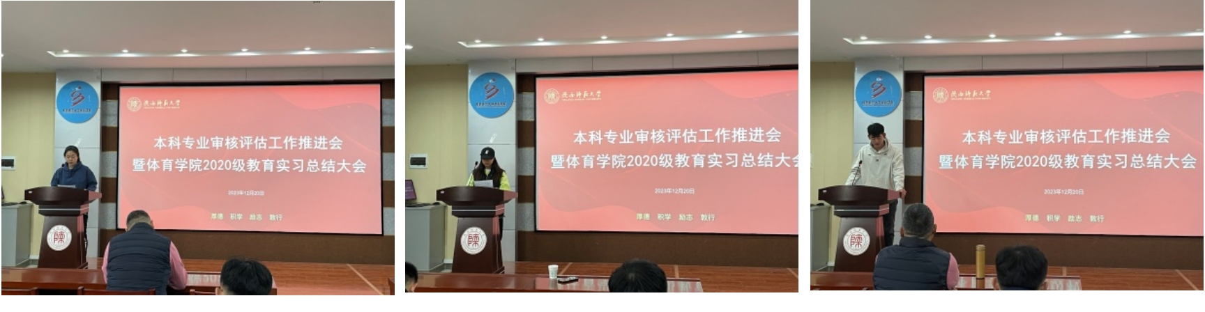 64体育赛事资讯平台图片