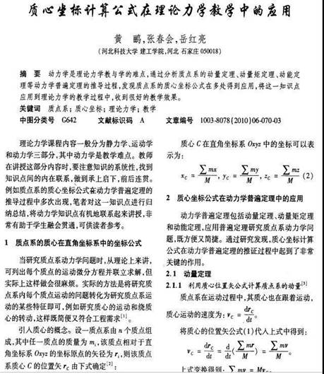 64体育互联系统