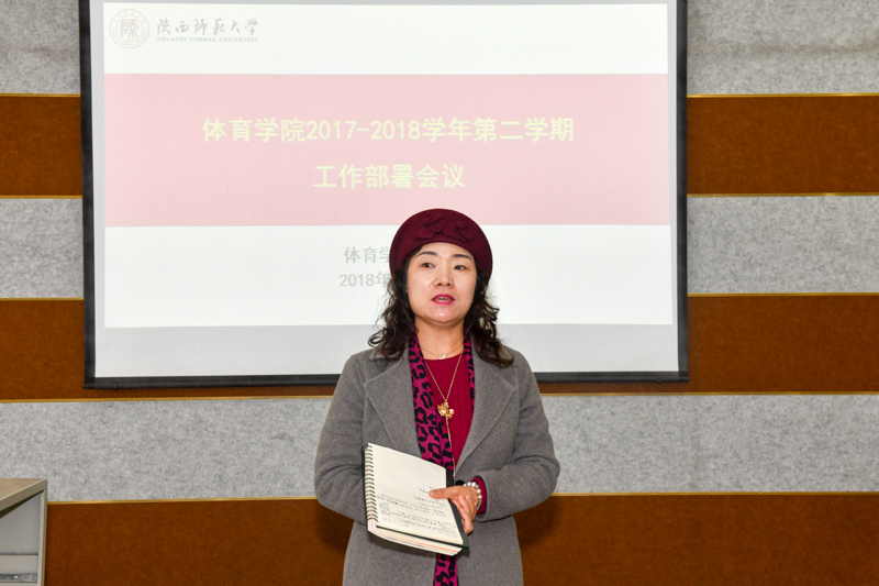 64体育APP下载图片