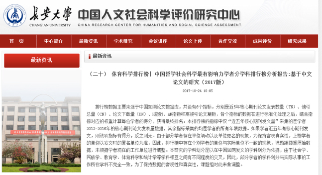 64体育赛事快讯图片