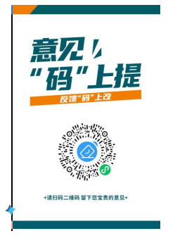 64体育安全通道