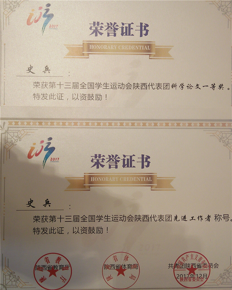 64体育指定通道图片