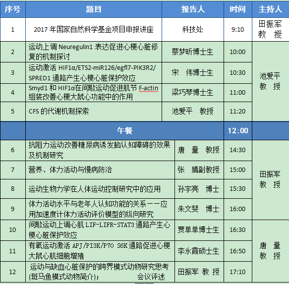 64体育赛事快讯图片
