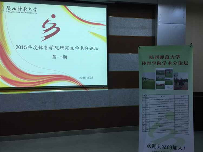64体育赛事快讯图片