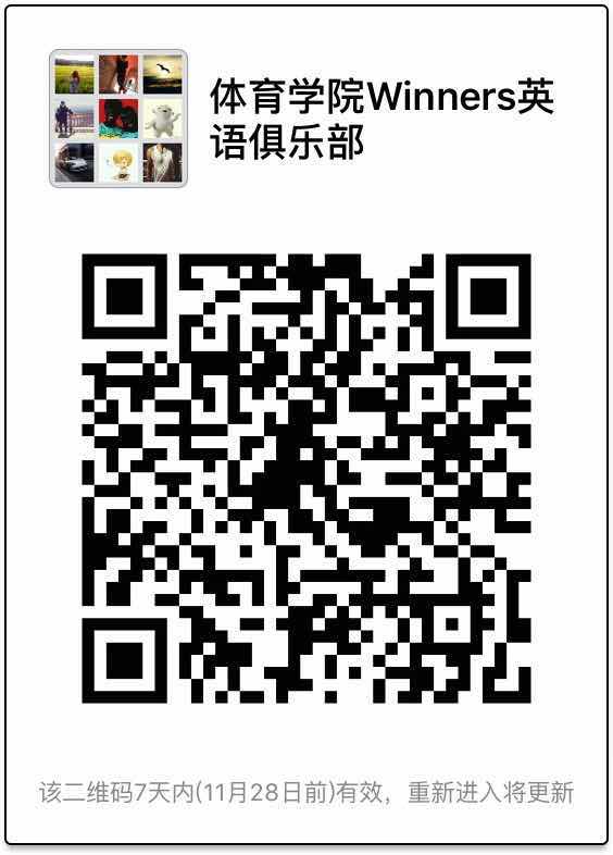 64体育赛事快讯图片