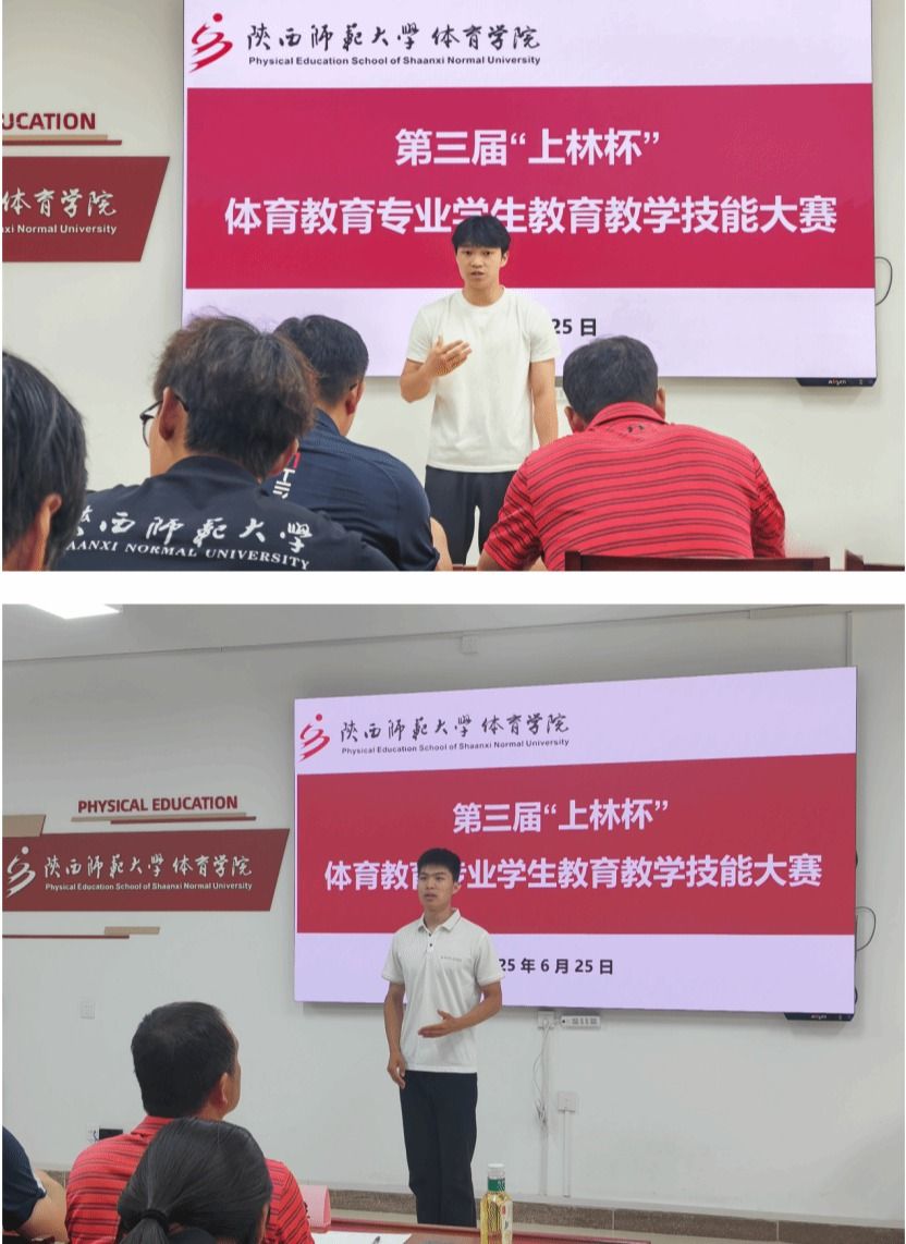 64体育赛事资讯平台图片