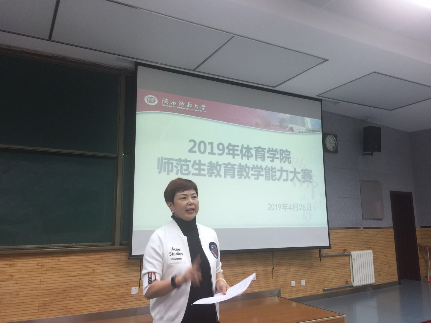 64体育赛事快讯