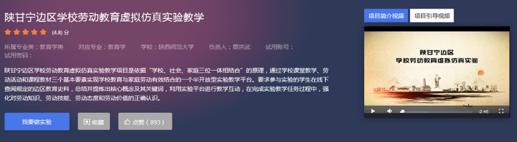 64体育安全通道