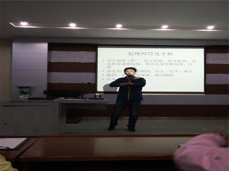 64体育APP下载图片