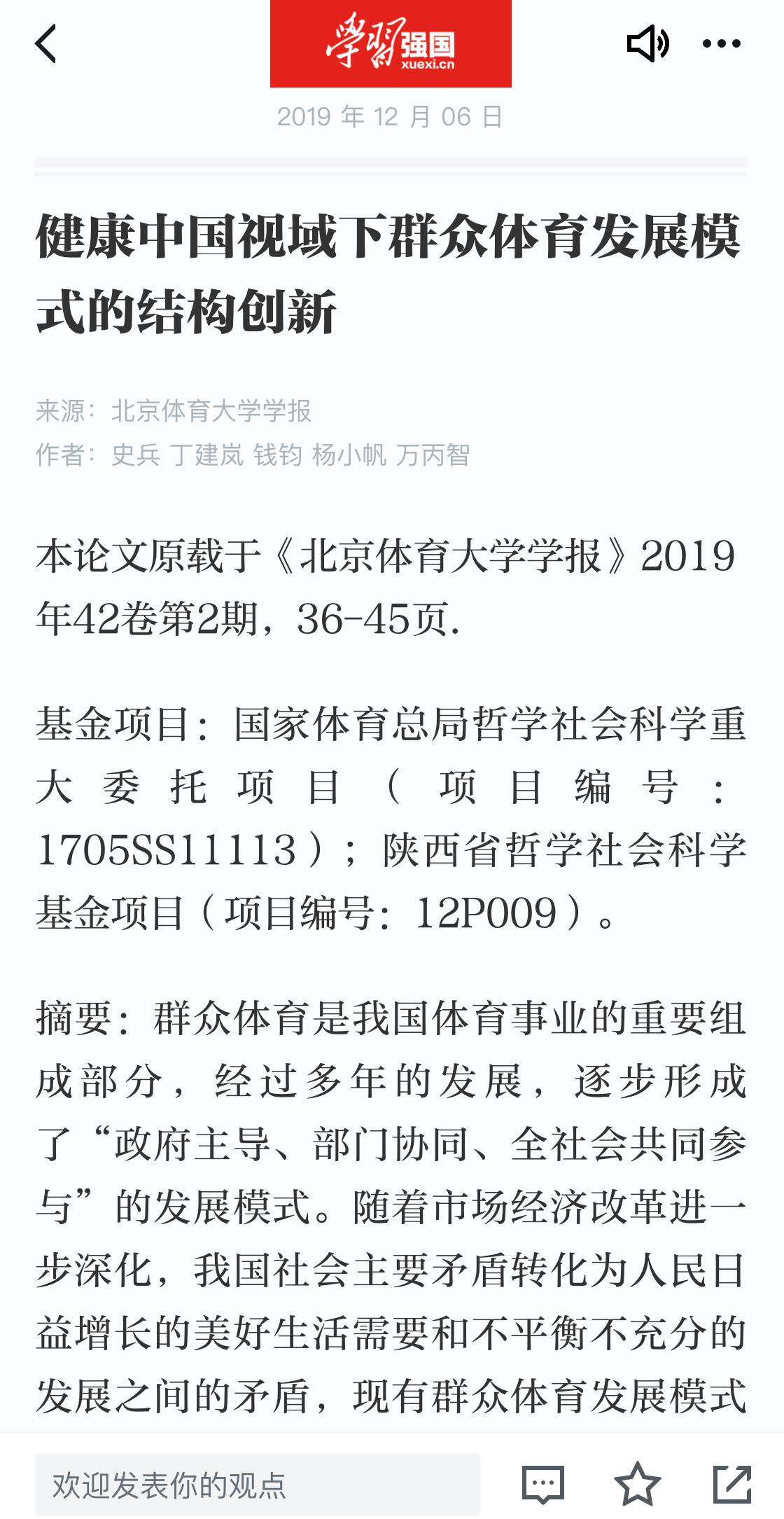 64体育官方线路