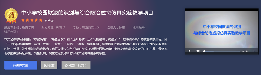 64体育平台
