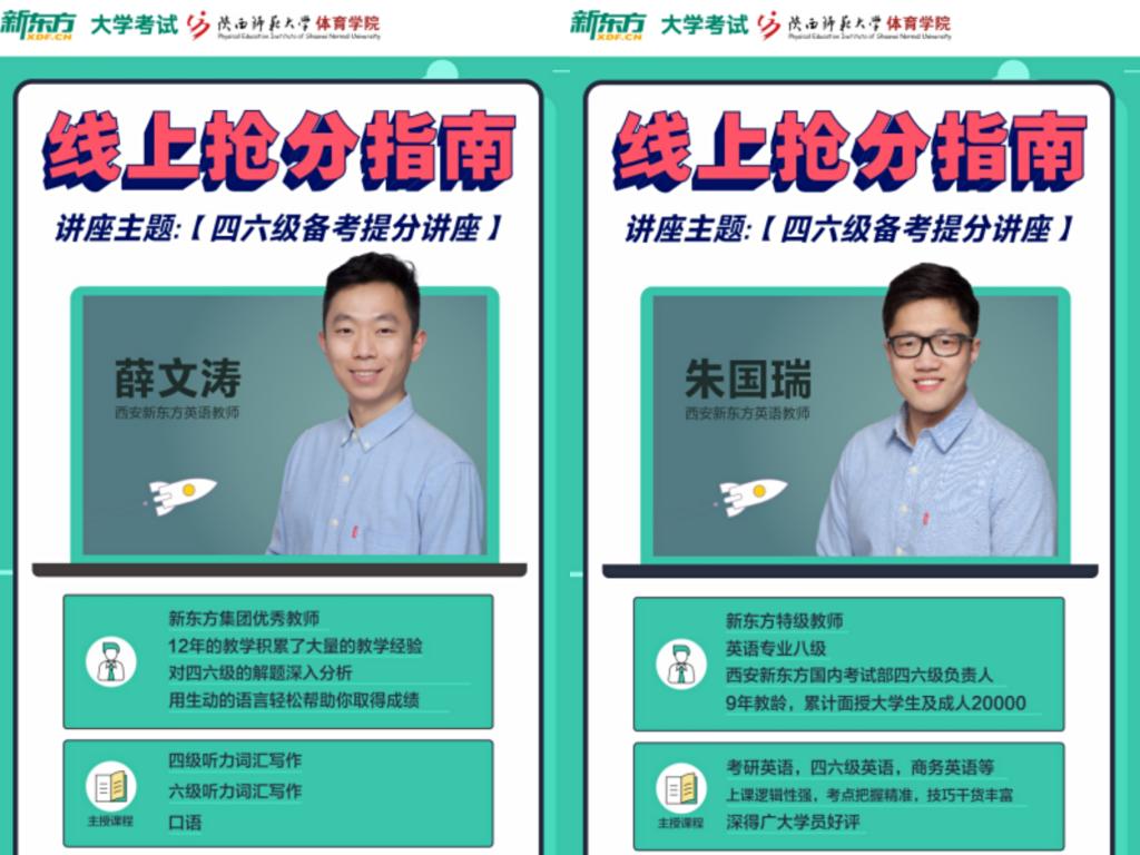 64体育超级联赛