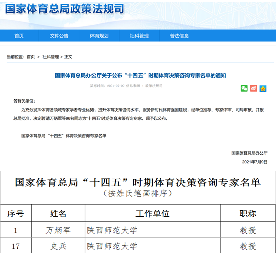 64体育赛事快讯图片