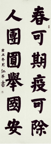 64体育体育频道