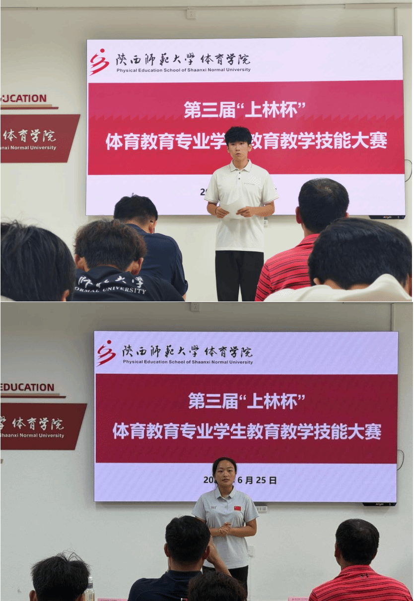 64体育APP下载图片
