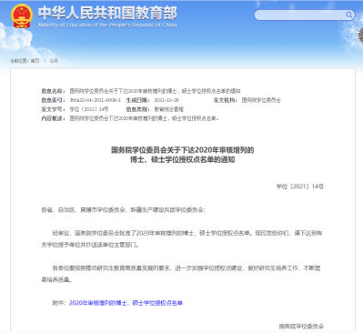 64体育官方指定端