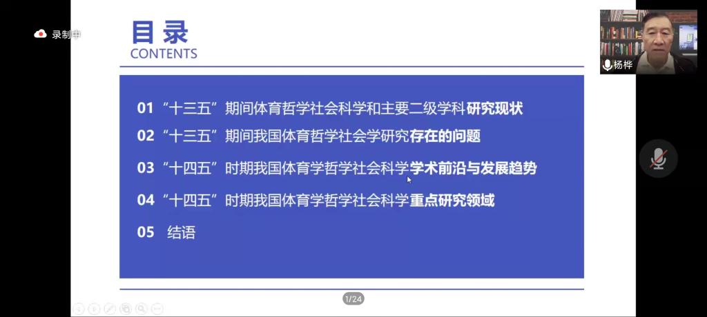 64体育欧冠直播