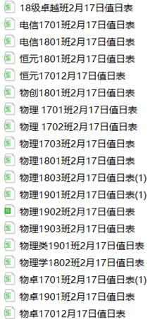 64体育备用网址