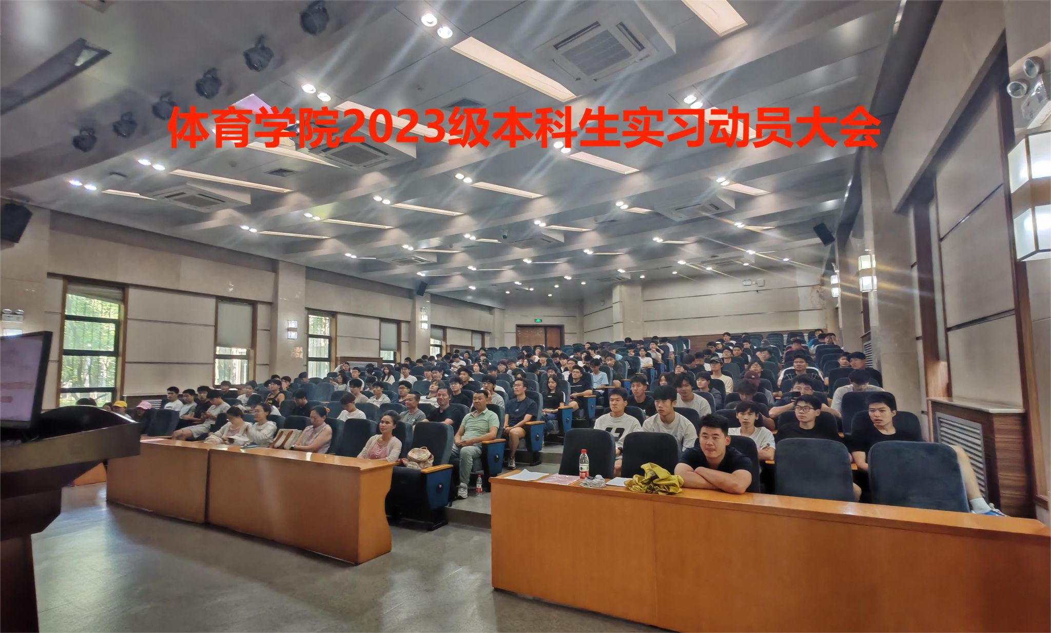 64体育赛事快讯图片