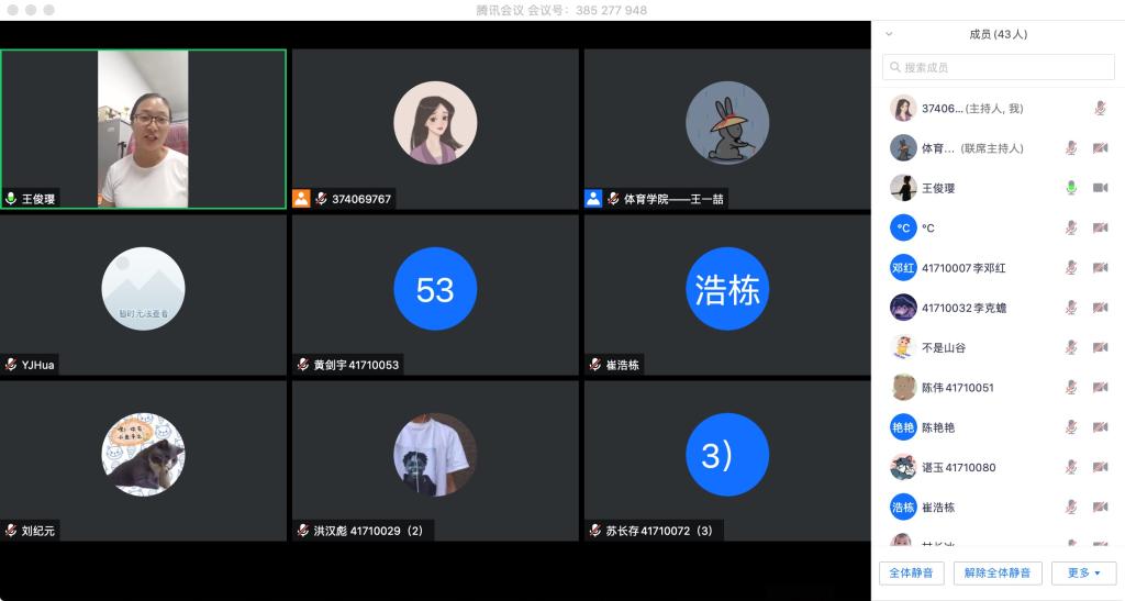 64体育官方线路
