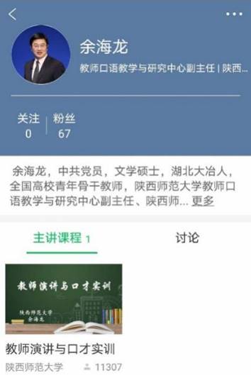 64体育超级联赛