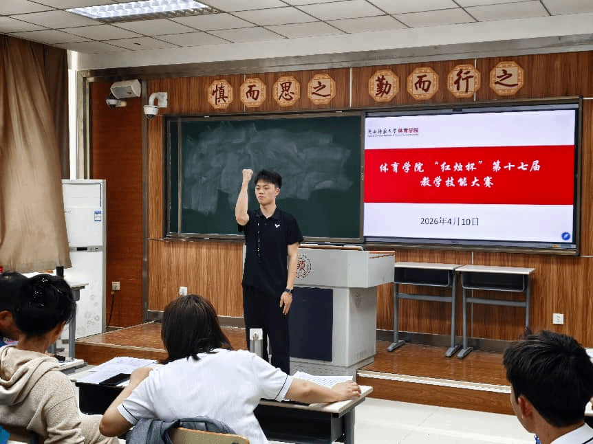 64体育赛事快讯