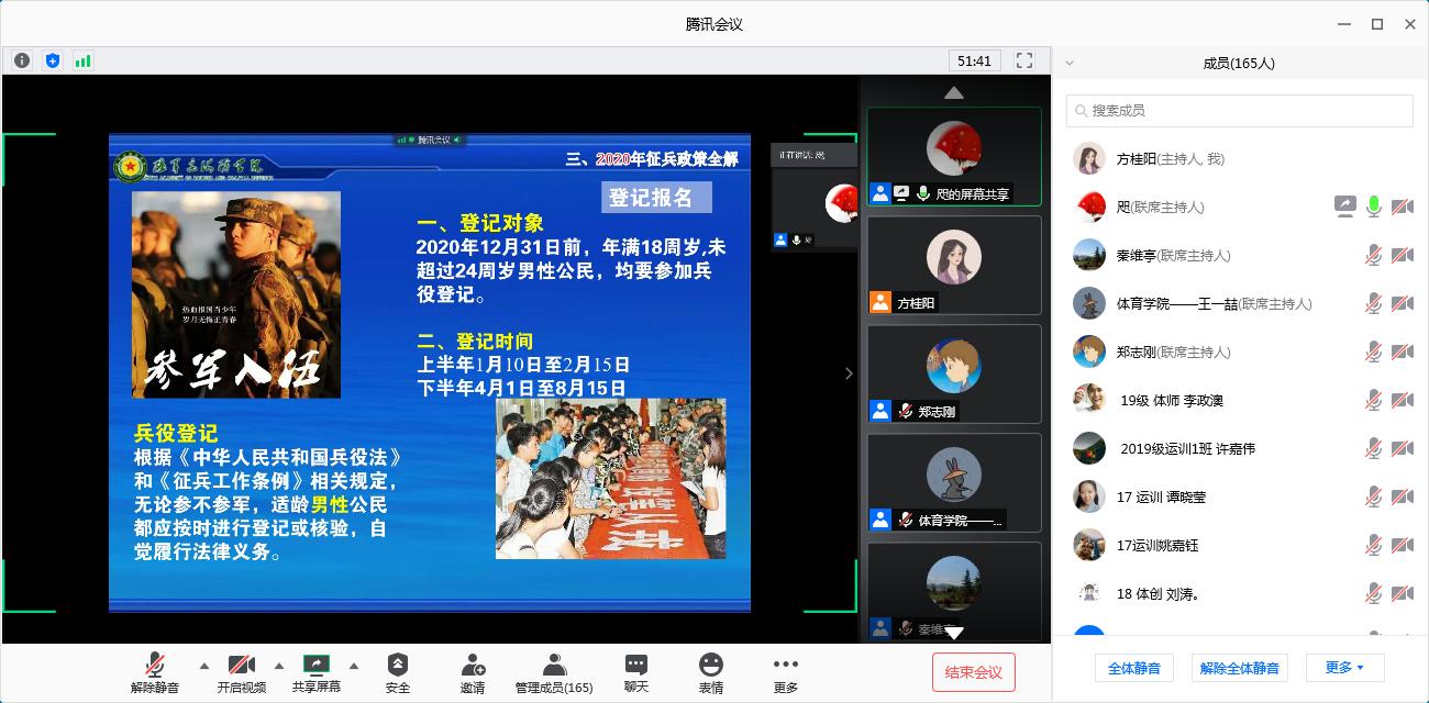 64体育官方指定端