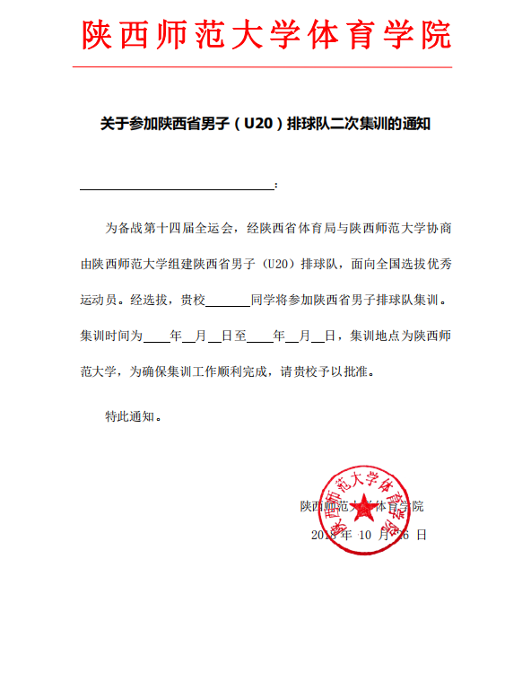 64体育赛事快讯图片