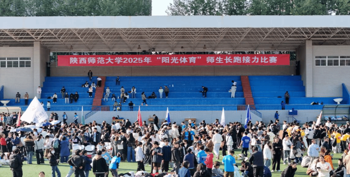 64体育赛事快讯图片