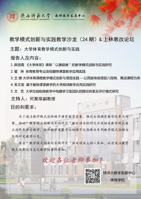64体育赛事快讯图片