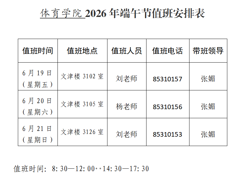64体育指定通道